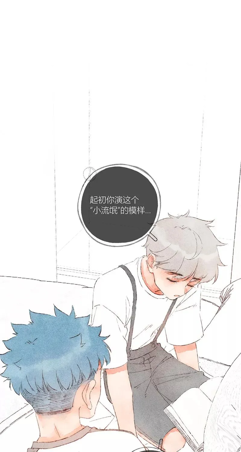 从谎言开始漫画在线阅读漫画,第51话1图