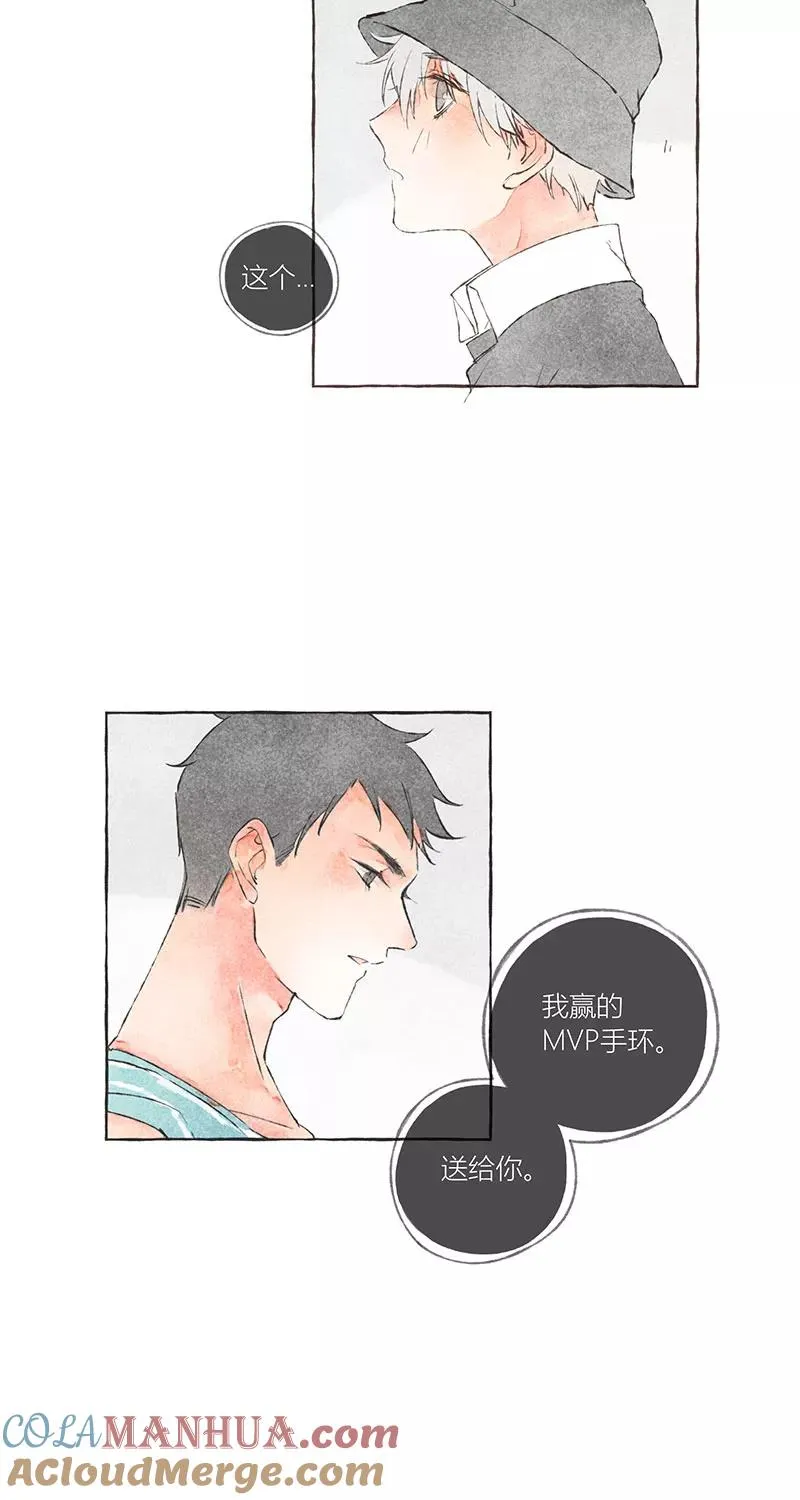 从谎言开始的恋爱 电视剧漫画,第7话2图