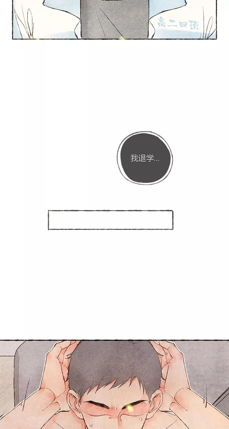 从谎言开始的恋爱 电视剧漫画,第13话1图