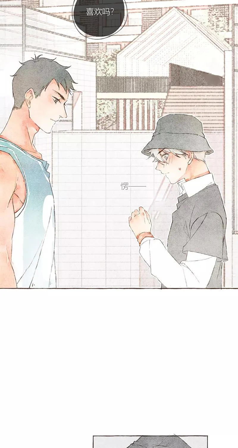 从谎言开始的恋爱 电视剧漫画,第7话1图