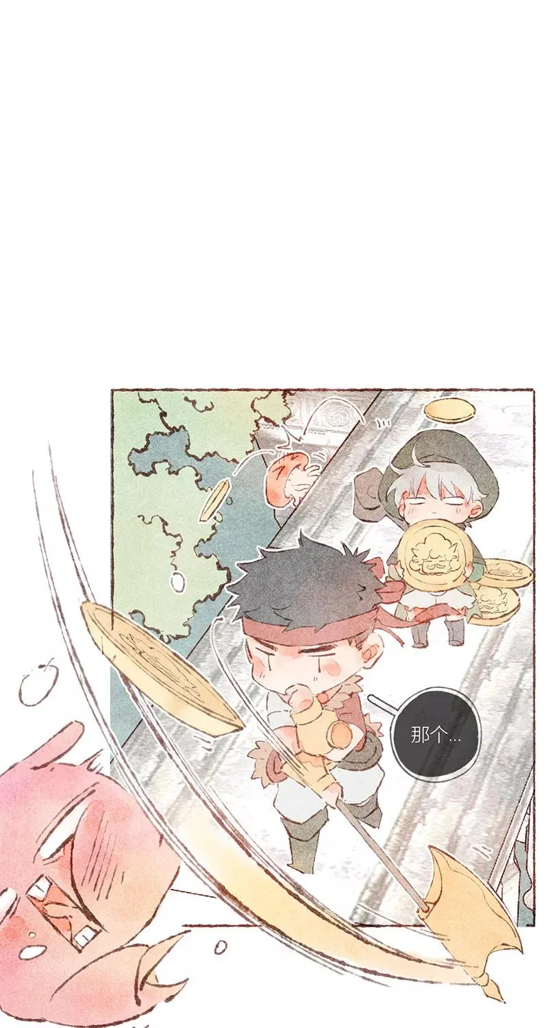 从谎言开始的恋爱 电视剧漫画,特别篇1图