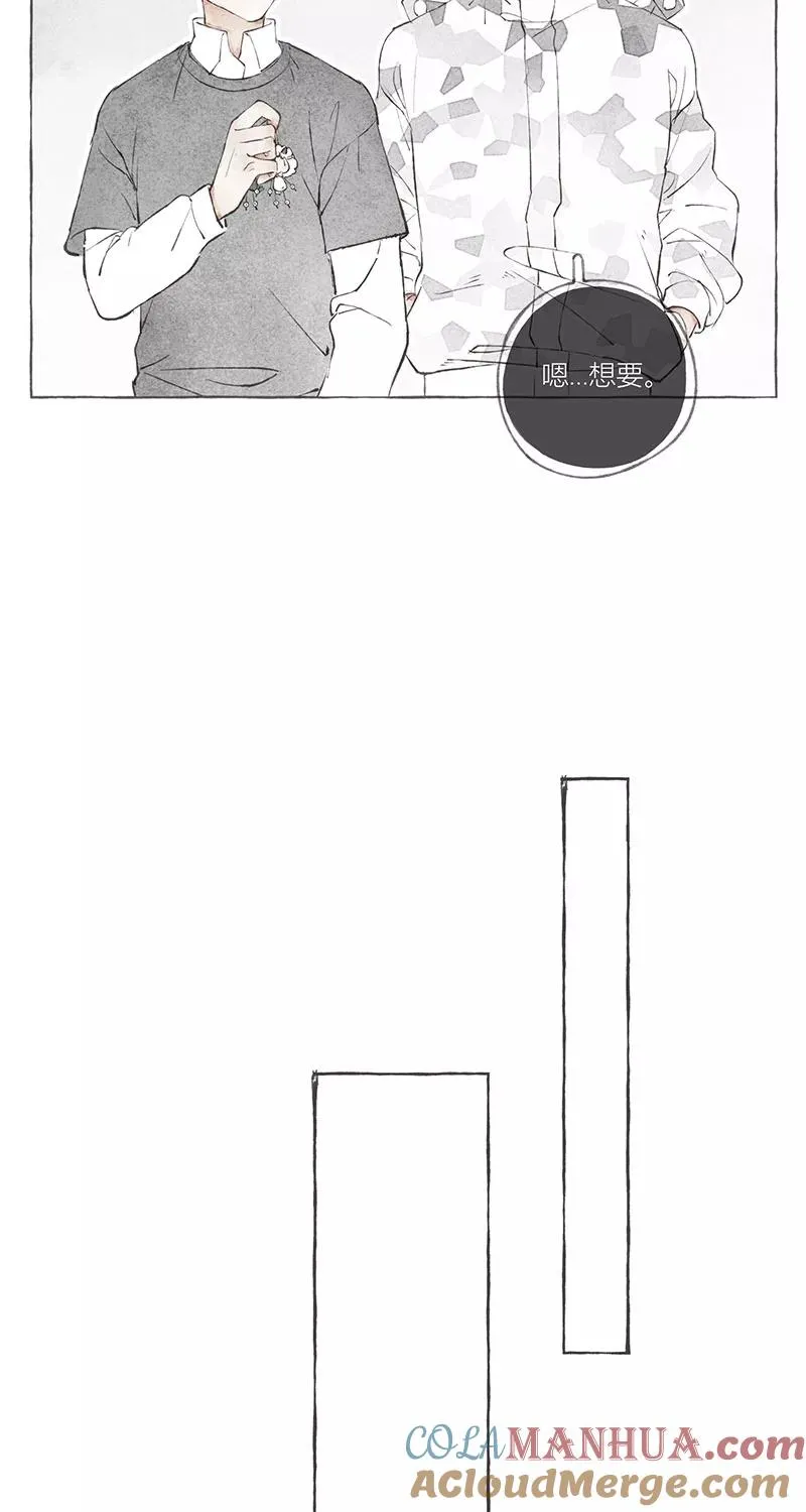 从谎言开始的恋爱 电视剧漫画,第9话2图