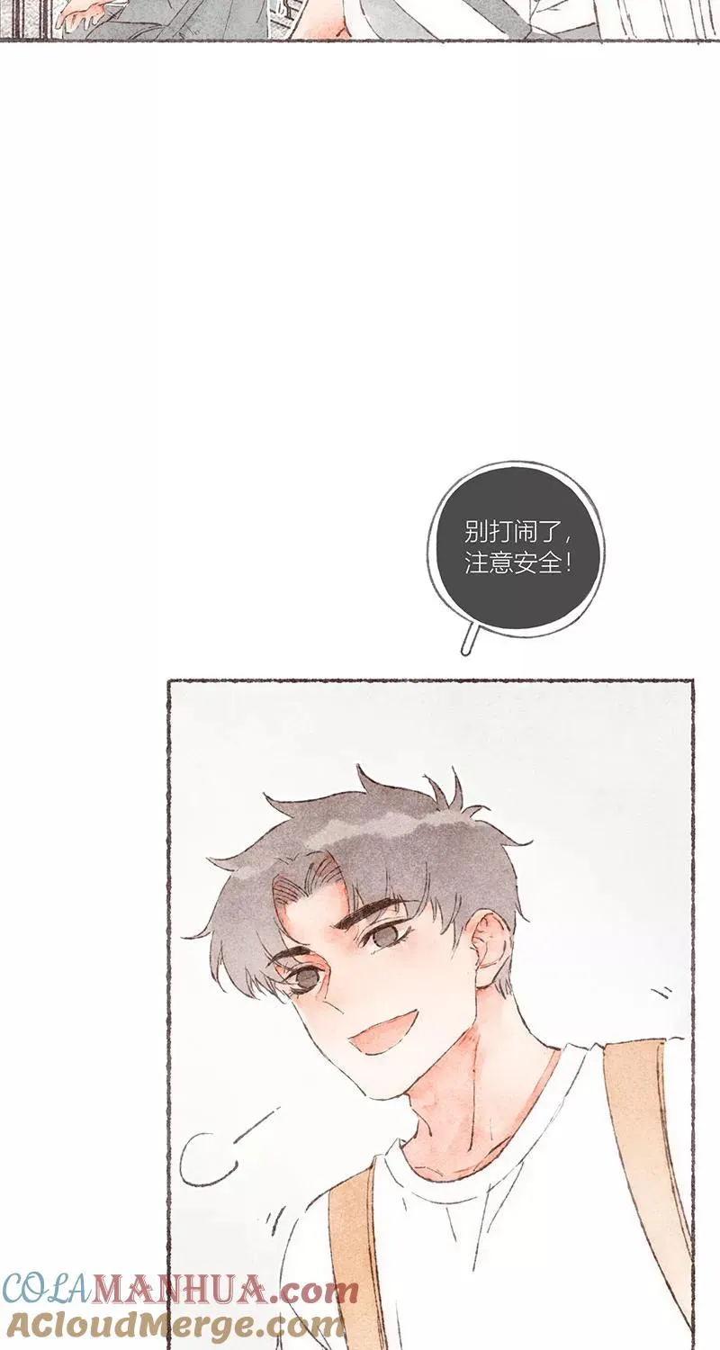 从谎言开始的恋爱 电视剧漫画,第54话1图