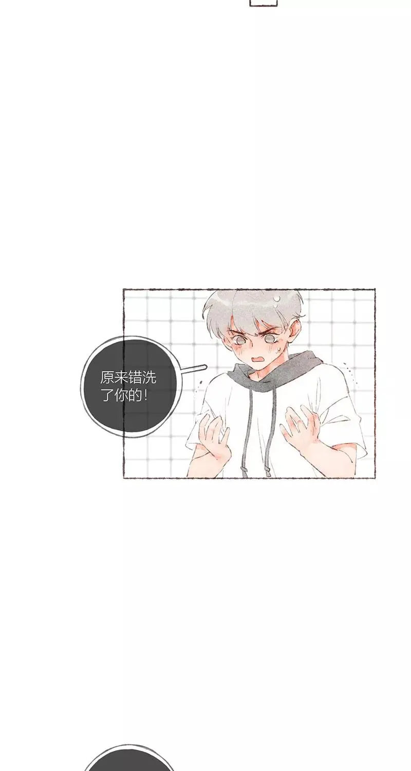 从谎言开始的恋爱 电视剧漫画,第48话1图