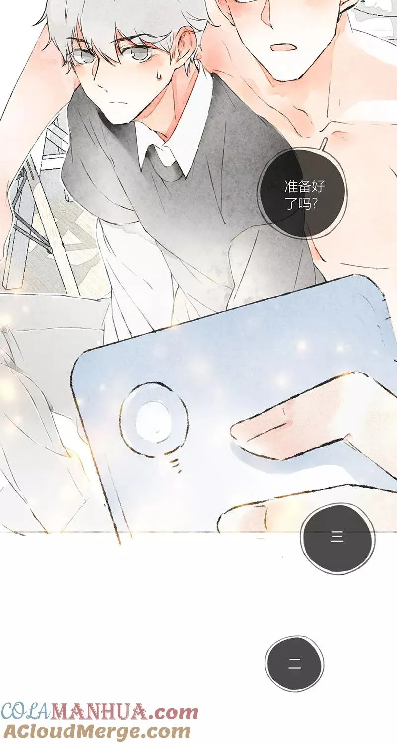 从谎言开始的恋爱 电视剧漫画,第2话1图