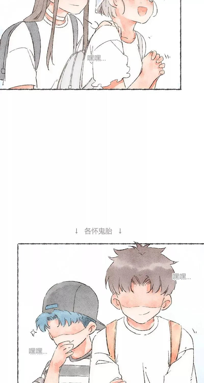 从谎言开始的恋爱 电视剧漫画,第49话2图