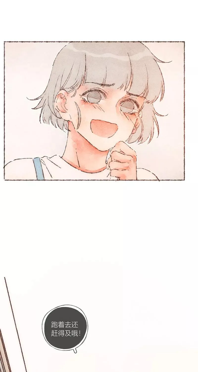 从谎言开始的恋爱 电视剧漫画,第63话1图