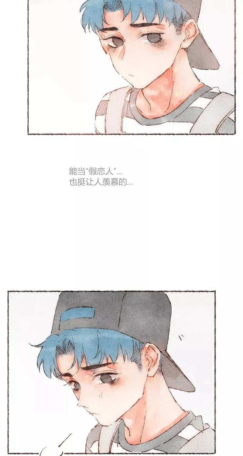从谎言开始的恋爱 电视剧漫画,第55话2图