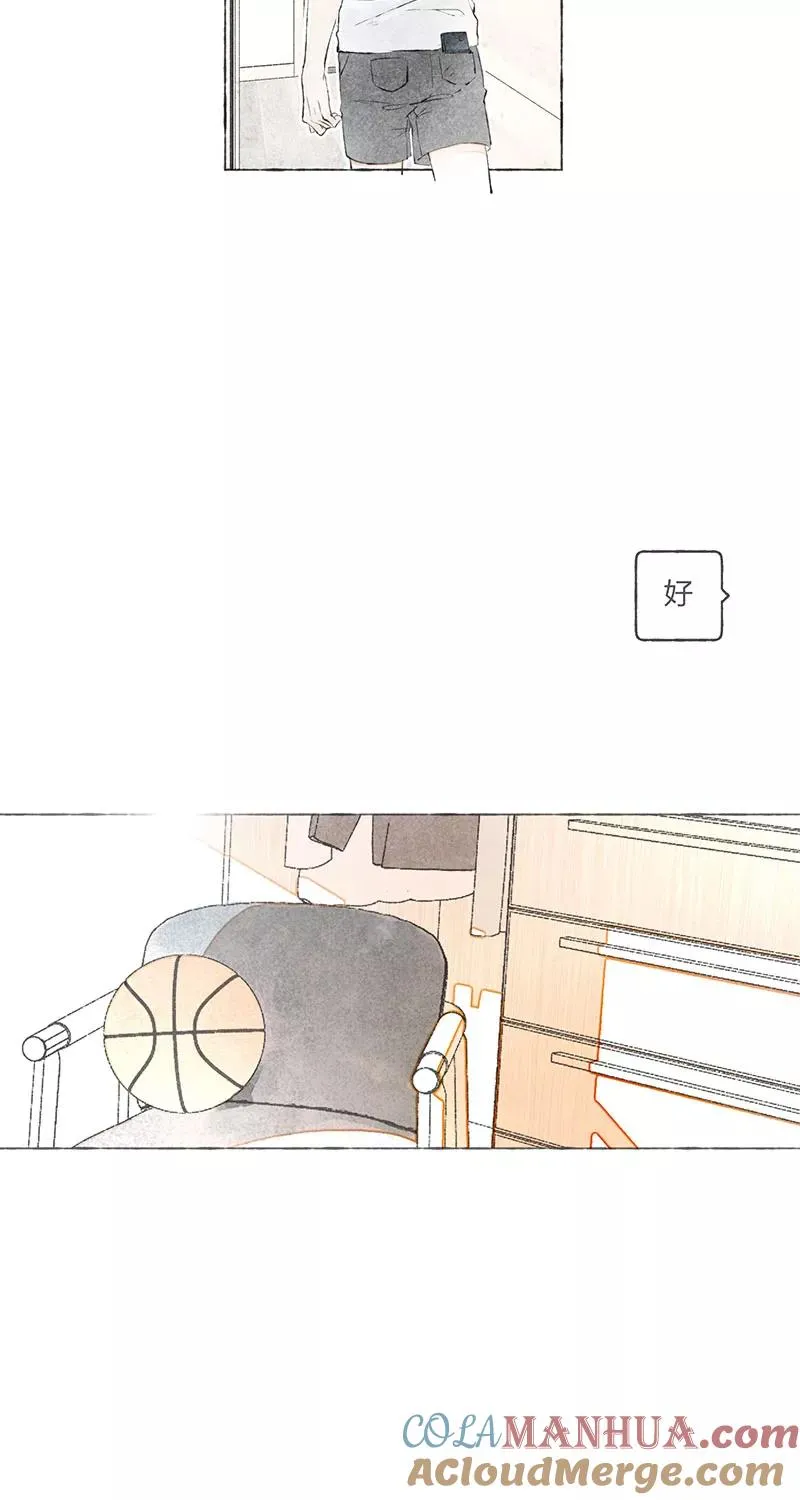 从谎言开始的恋爱 电视剧漫画,第4话1图