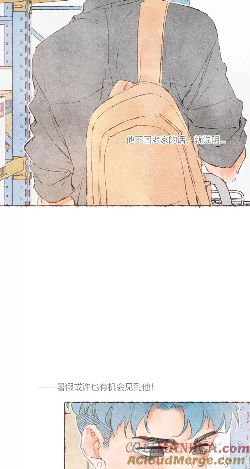 从谎言开始的恋爱 电视剧漫画,第37话1图