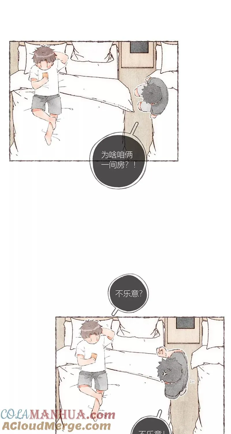 从谎言开始的恋爱 电视剧漫画,第50话2图