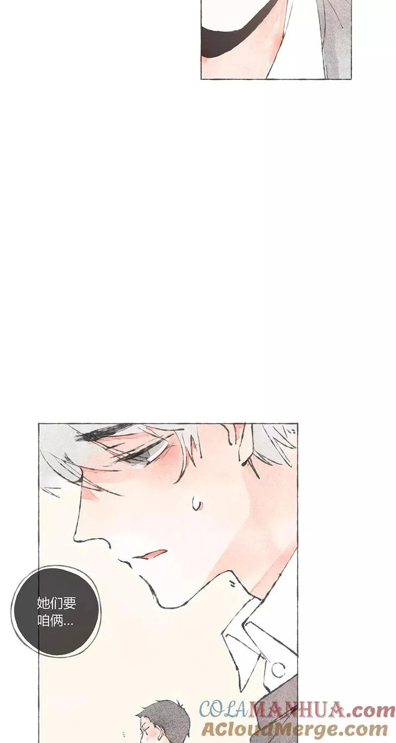 从谎言开始的恋爱 电视剧漫画,第3话1图