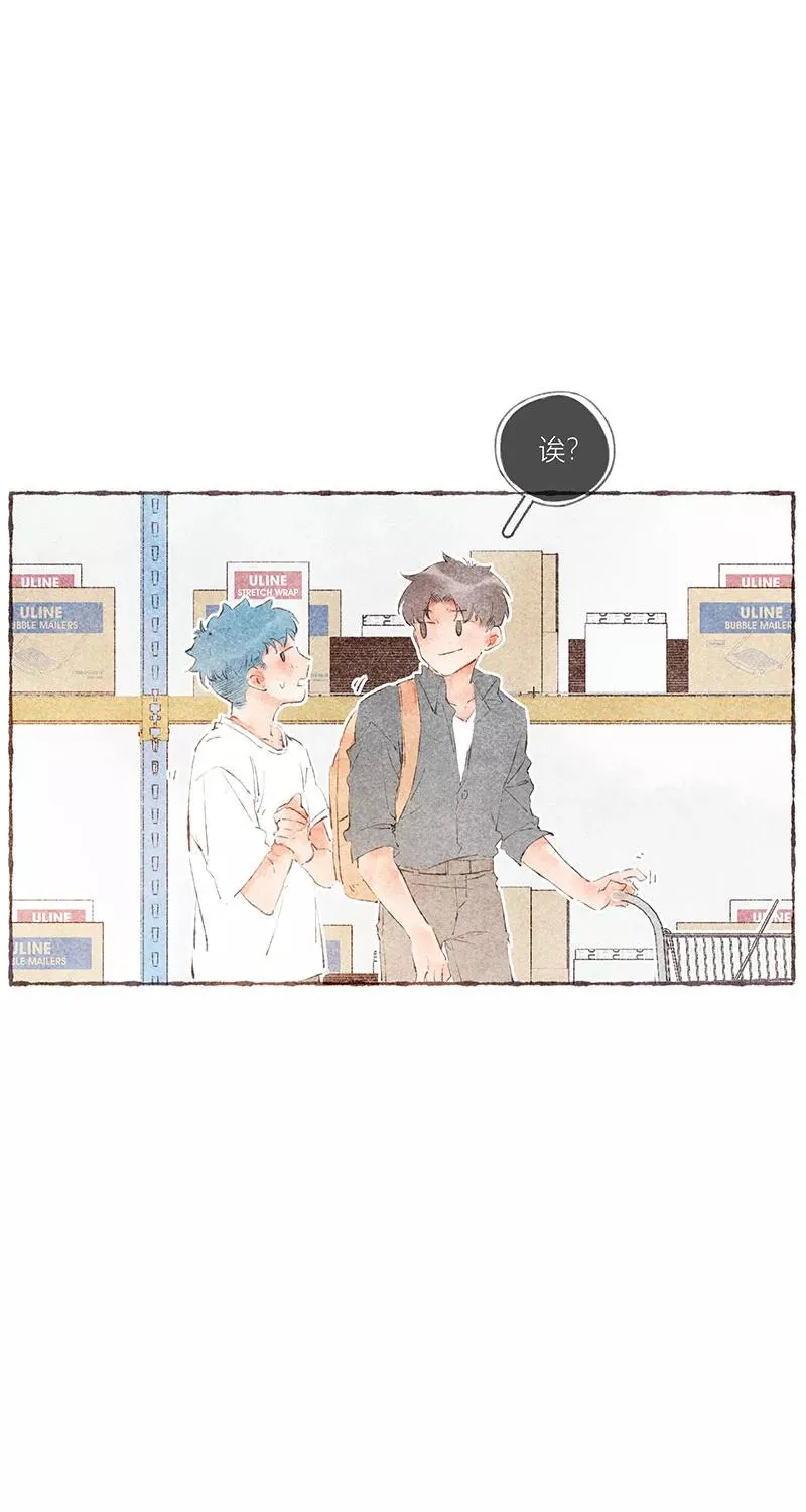 从谎言开始的恋爱 电视剧漫画,第37话1图
