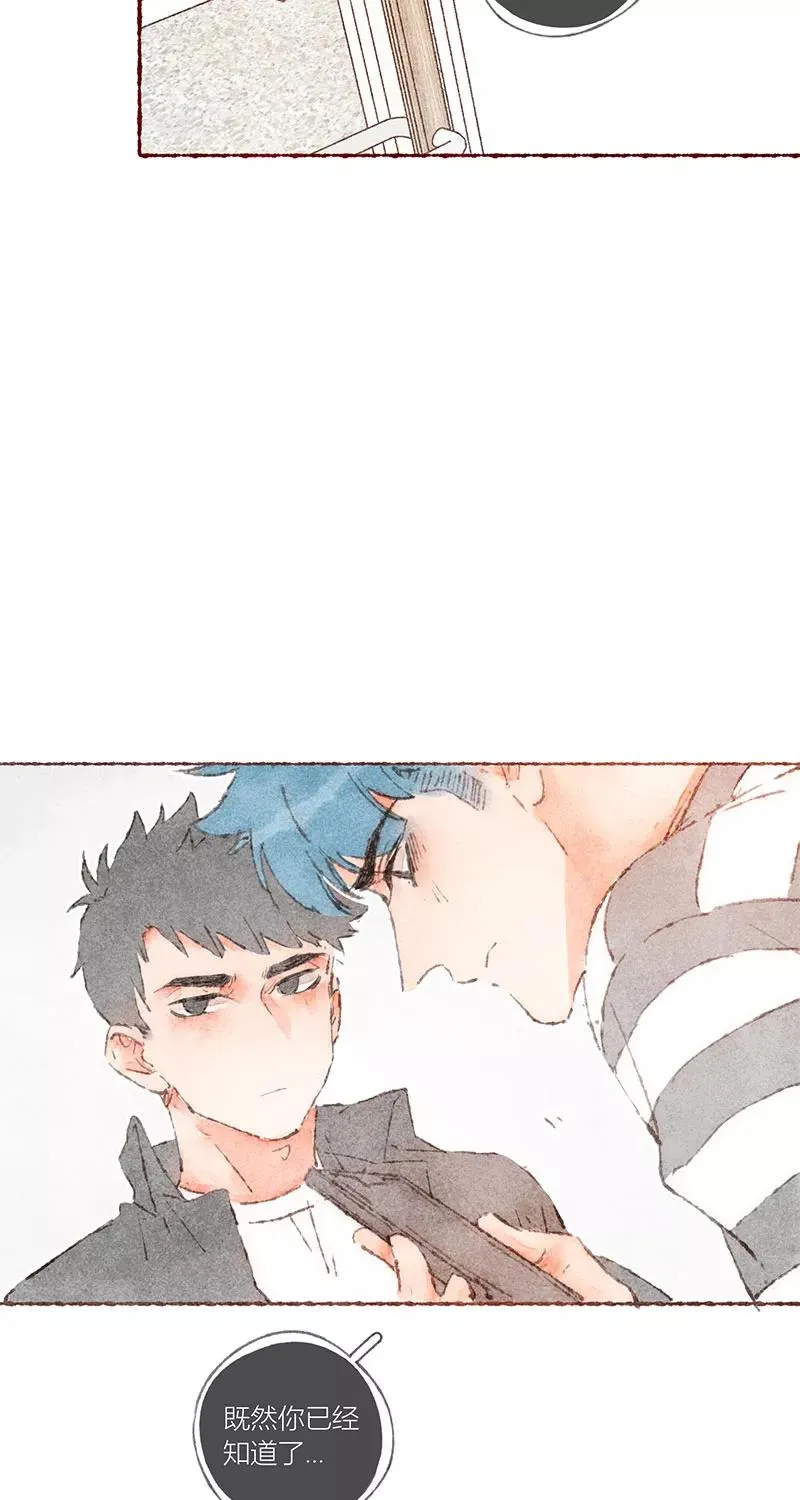 从谎言开始的恋爱 电视剧漫画,第61话1图