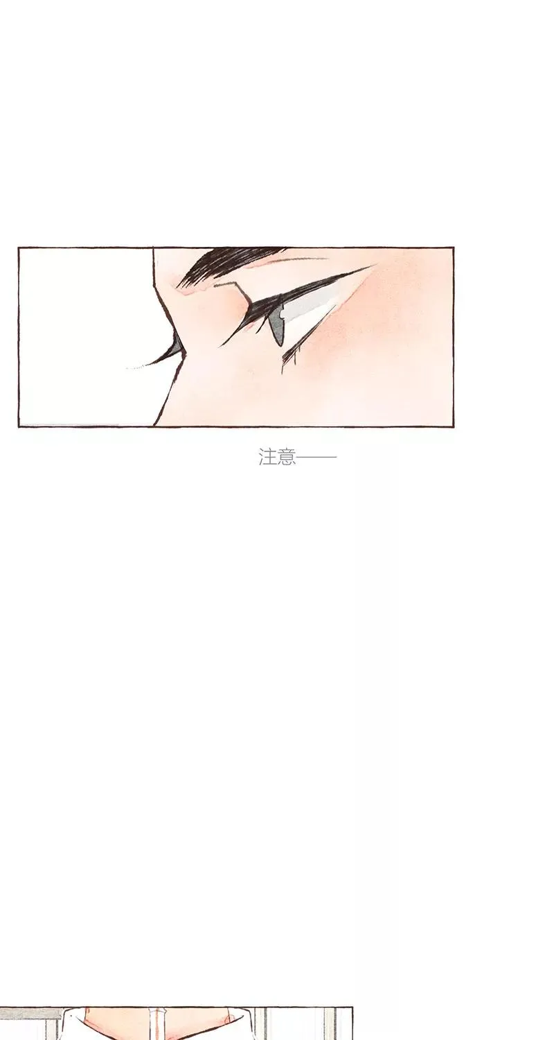 从谎言开始的恋爱 电视剧漫画,第8话2图