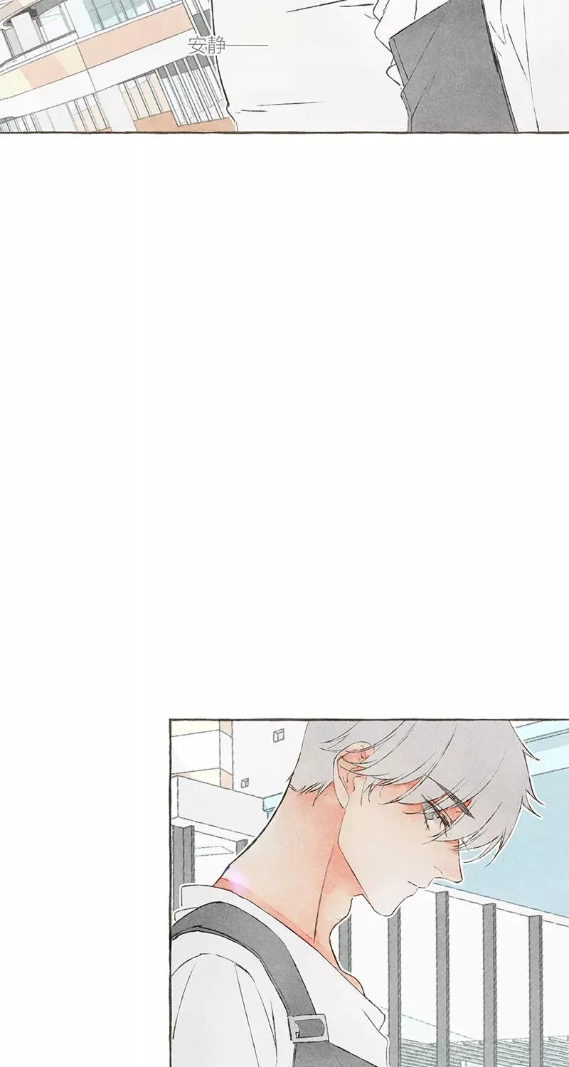 从谎言开始的恋爱 电视剧漫画,第12话1图