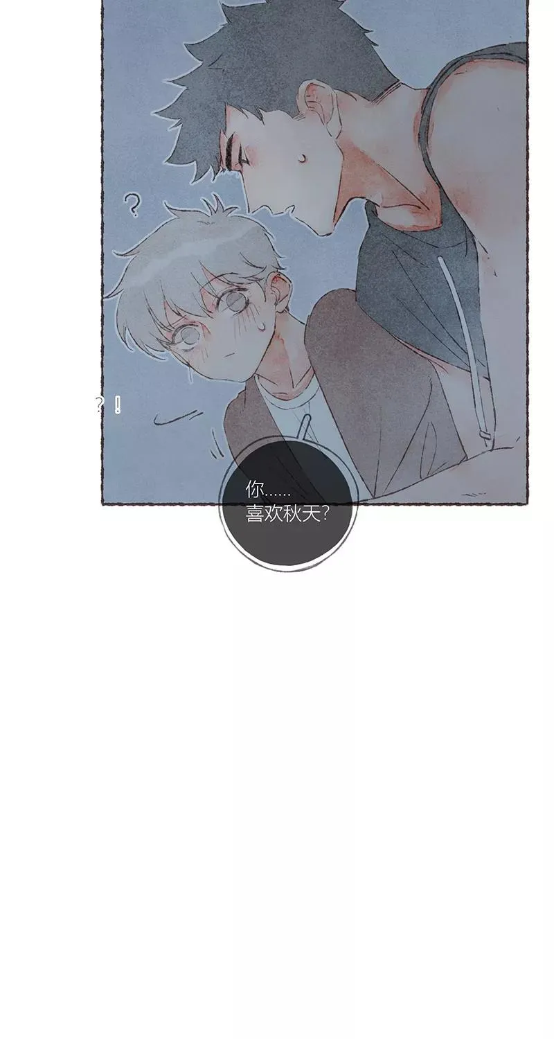 从谎言开始的恋爱 电视剧漫画,第53话1图