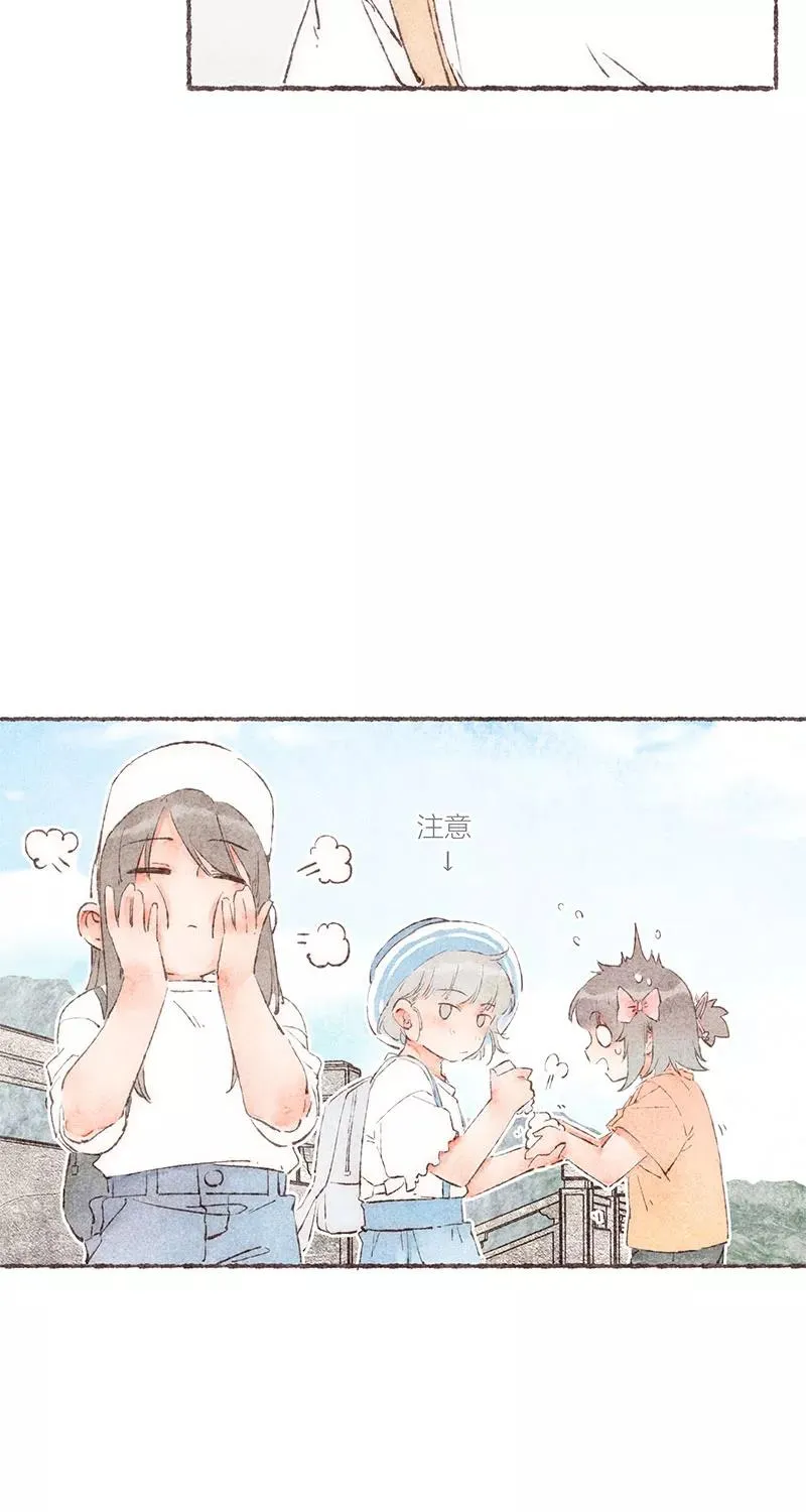 从谎言开始的恋爱 电视剧漫画,第54话2图