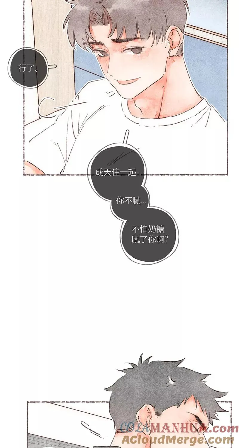 从谎言开始的恋爱 电视剧漫画,第50话1图