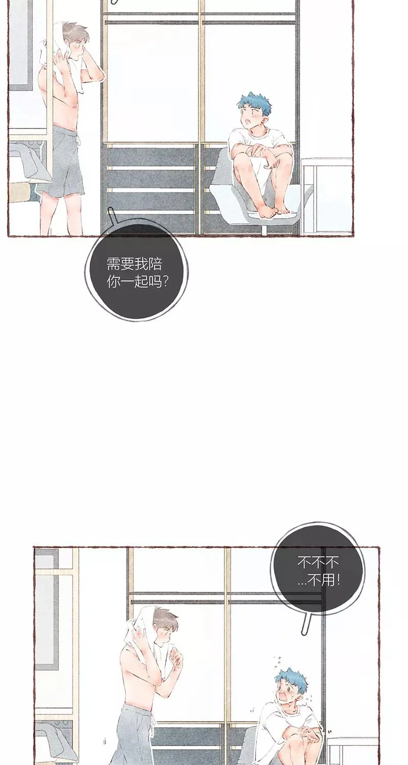 从谎言开始的恋爱 电视剧漫画,第43话2图