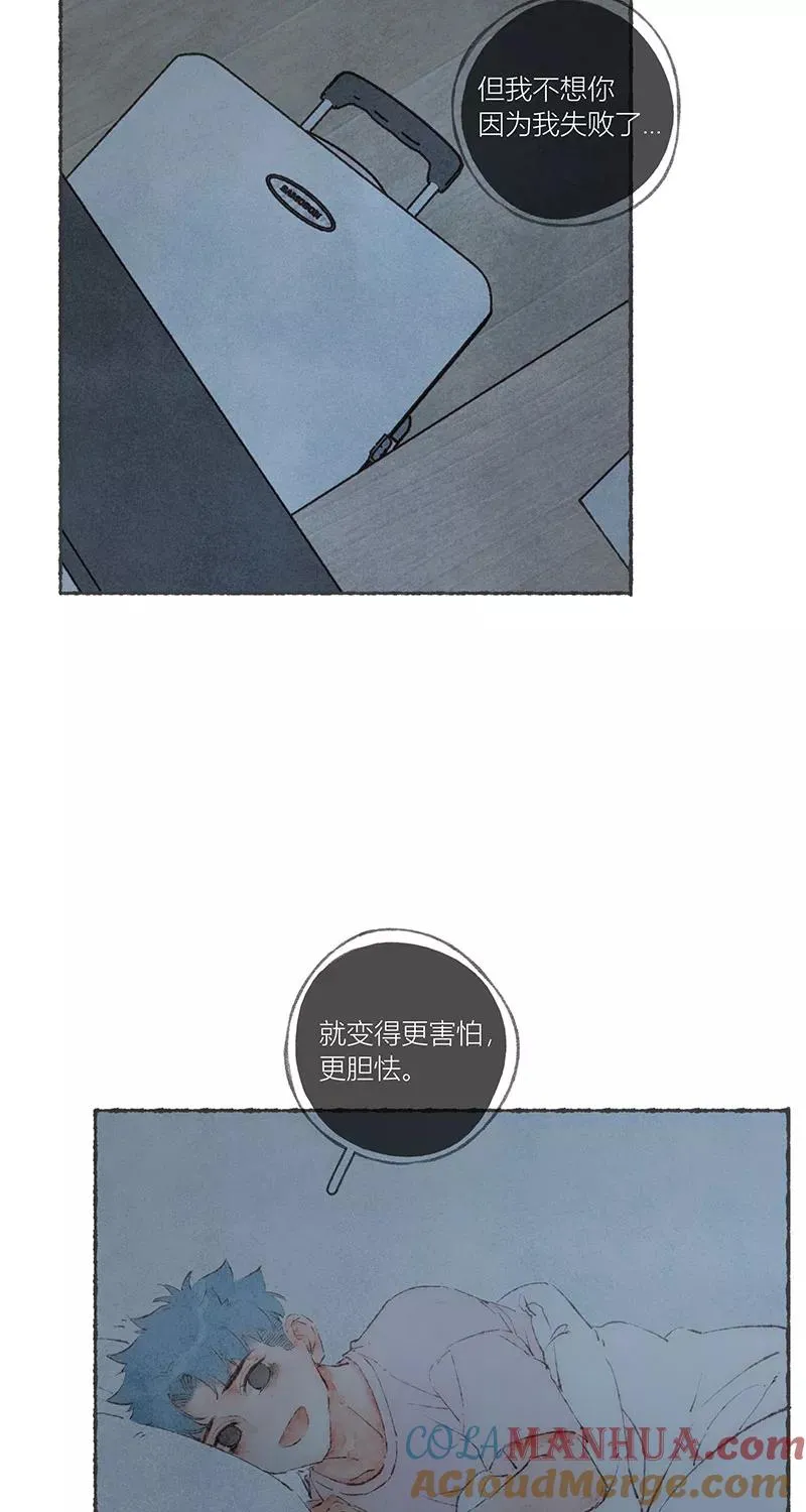 从谎言开始的恋爱 电视剧漫画,第53话2图