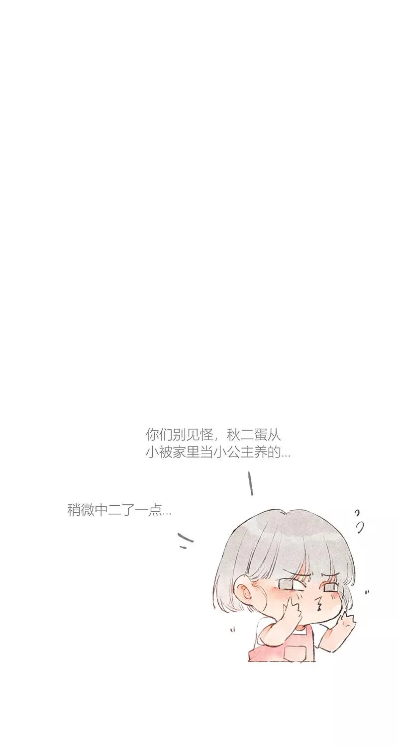 从谎言开始漫画在线阅读漫画,第20话1图