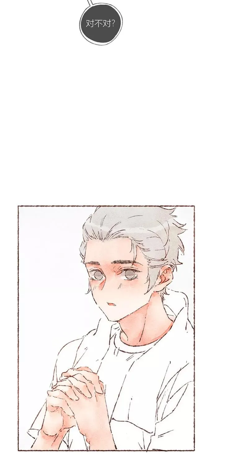 从谎言开始的恋爱 电视剧漫画,第60话2图