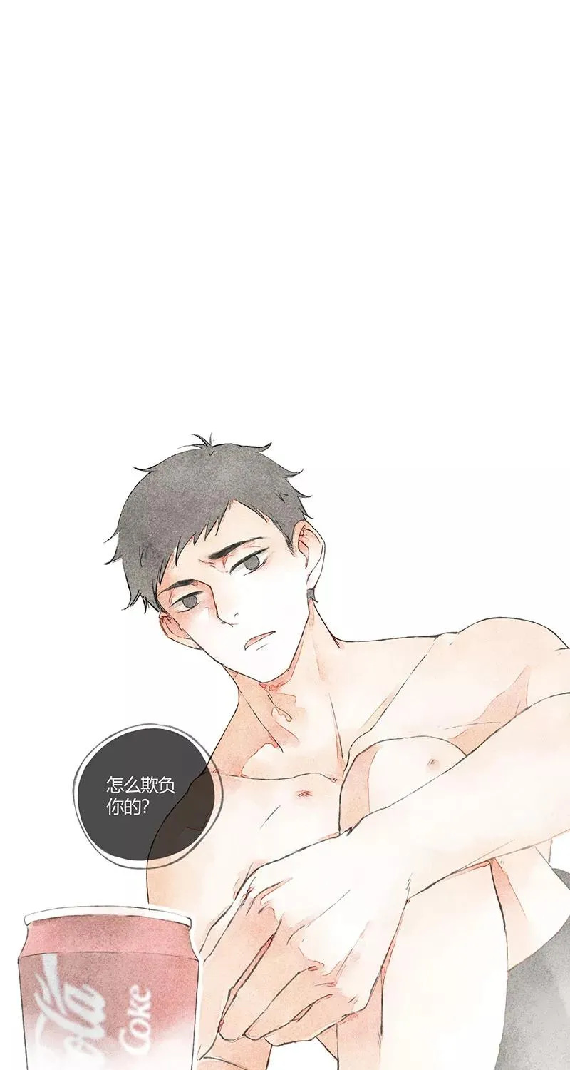 从谎言开始的恋爱 电视剧漫画,第1话1图