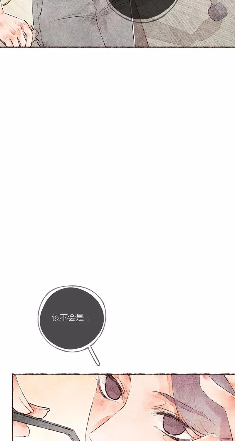 从谎言开始的恋爱 电视剧漫画,第21话1图