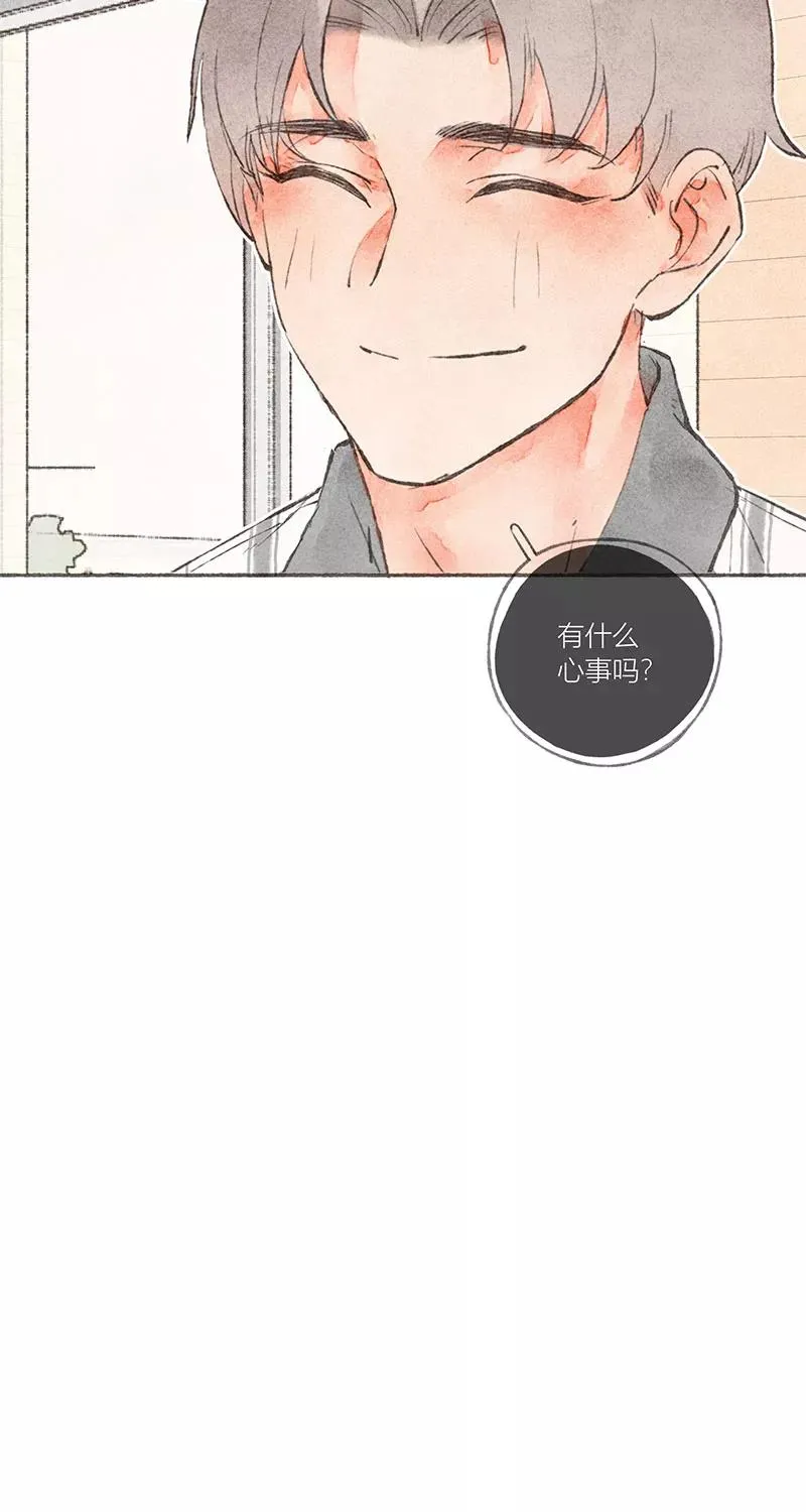 从谎言开始的恋爱 电视剧漫画,第15话1图