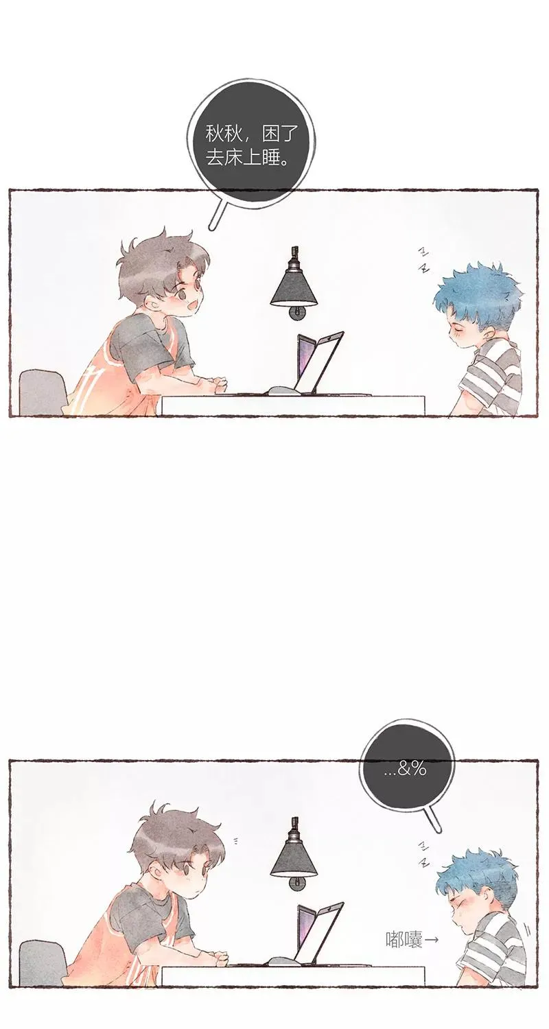 从谎言开始漫画在线阅读漫画,第47话2图