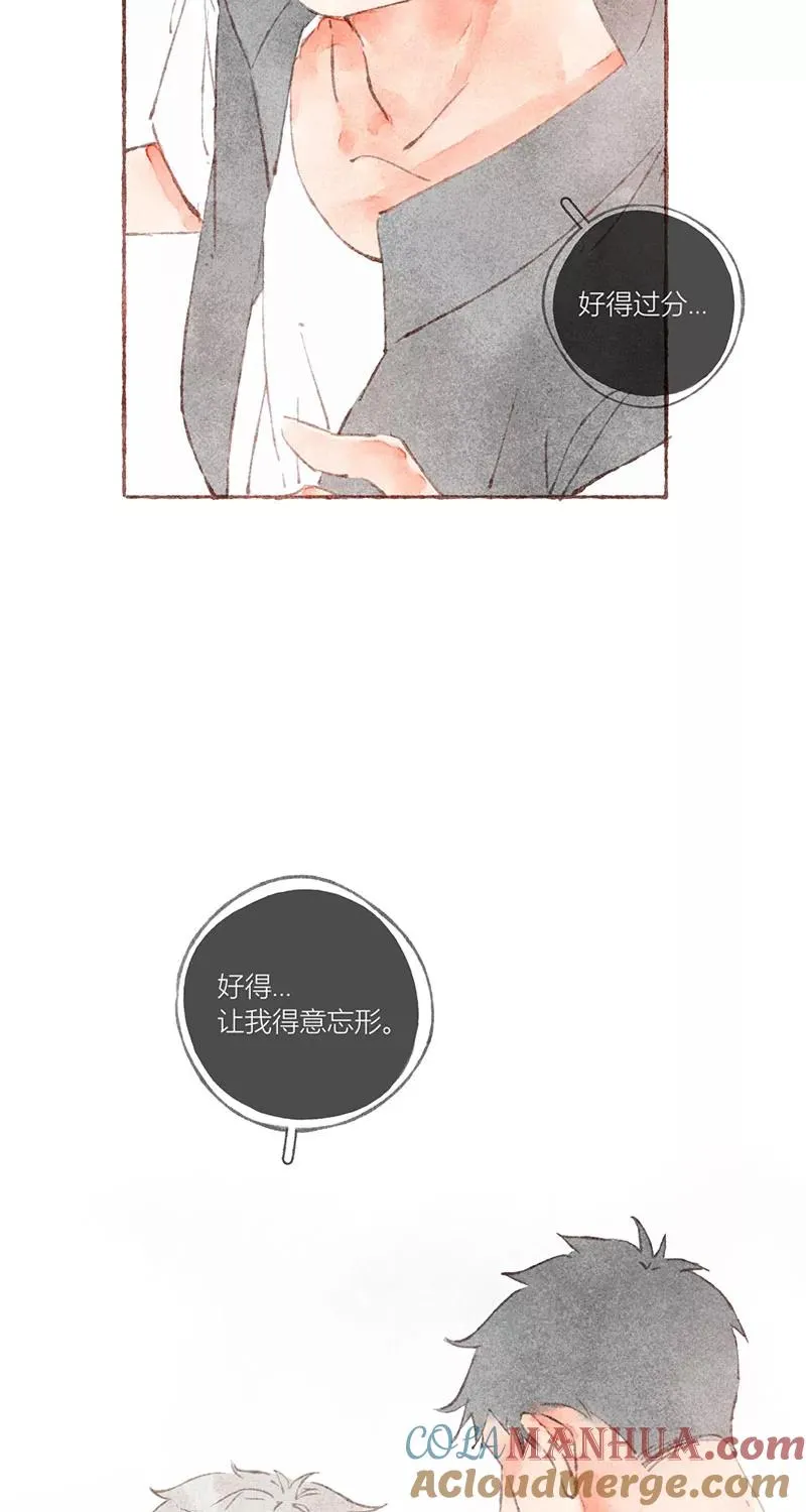 从谎言开始的恋爱 电视剧漫画,第32话2图