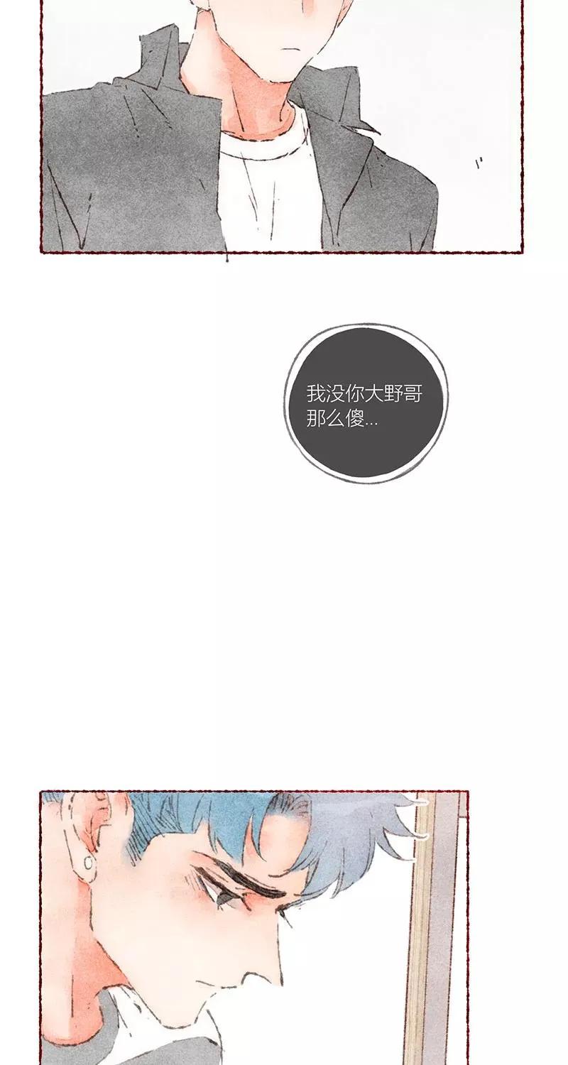 从谎言开始的恋爱 电视剧漫画,第61话1图