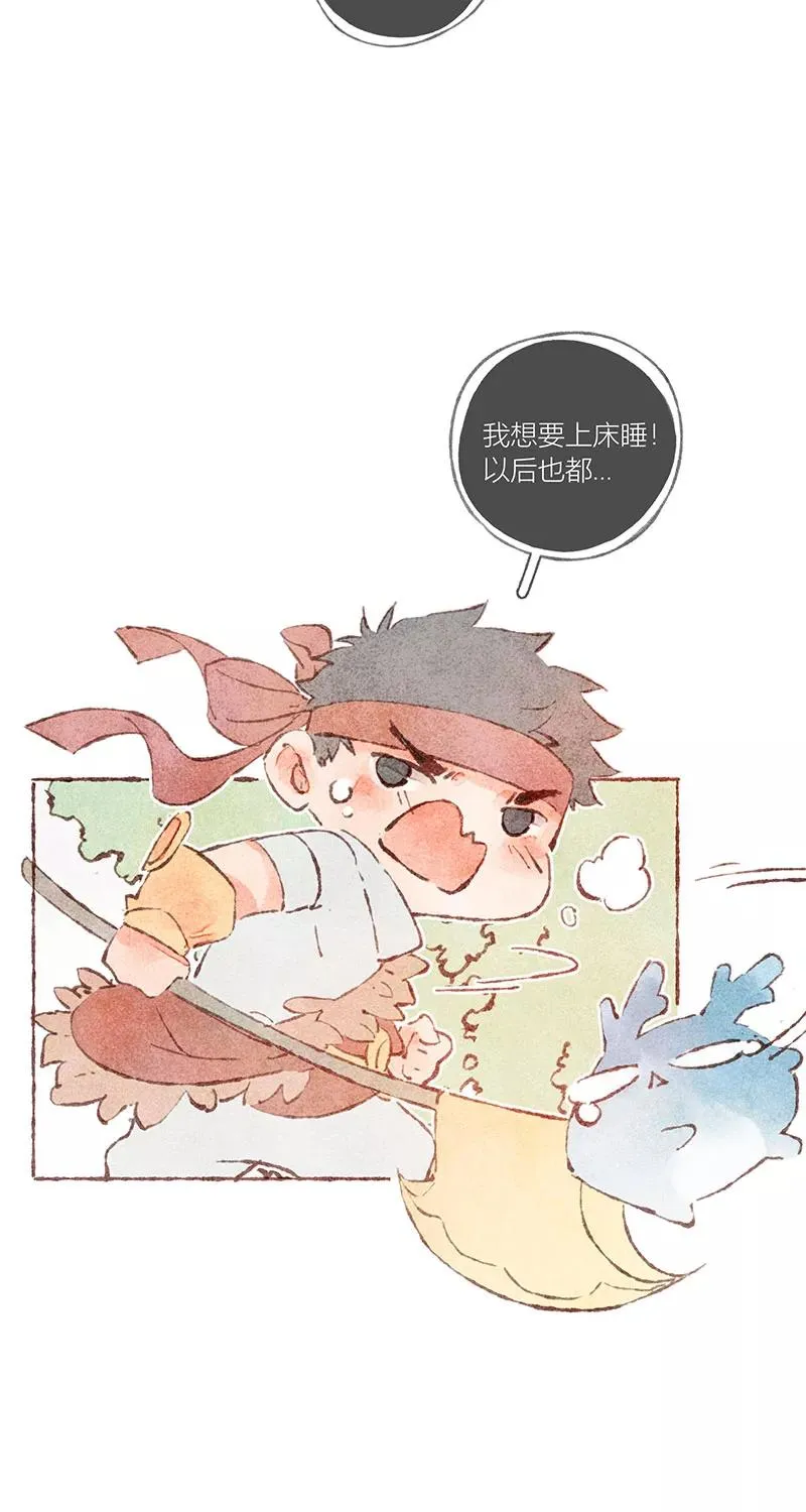 从谎言开始的恋爱 电视剧漫画,特别篇1图