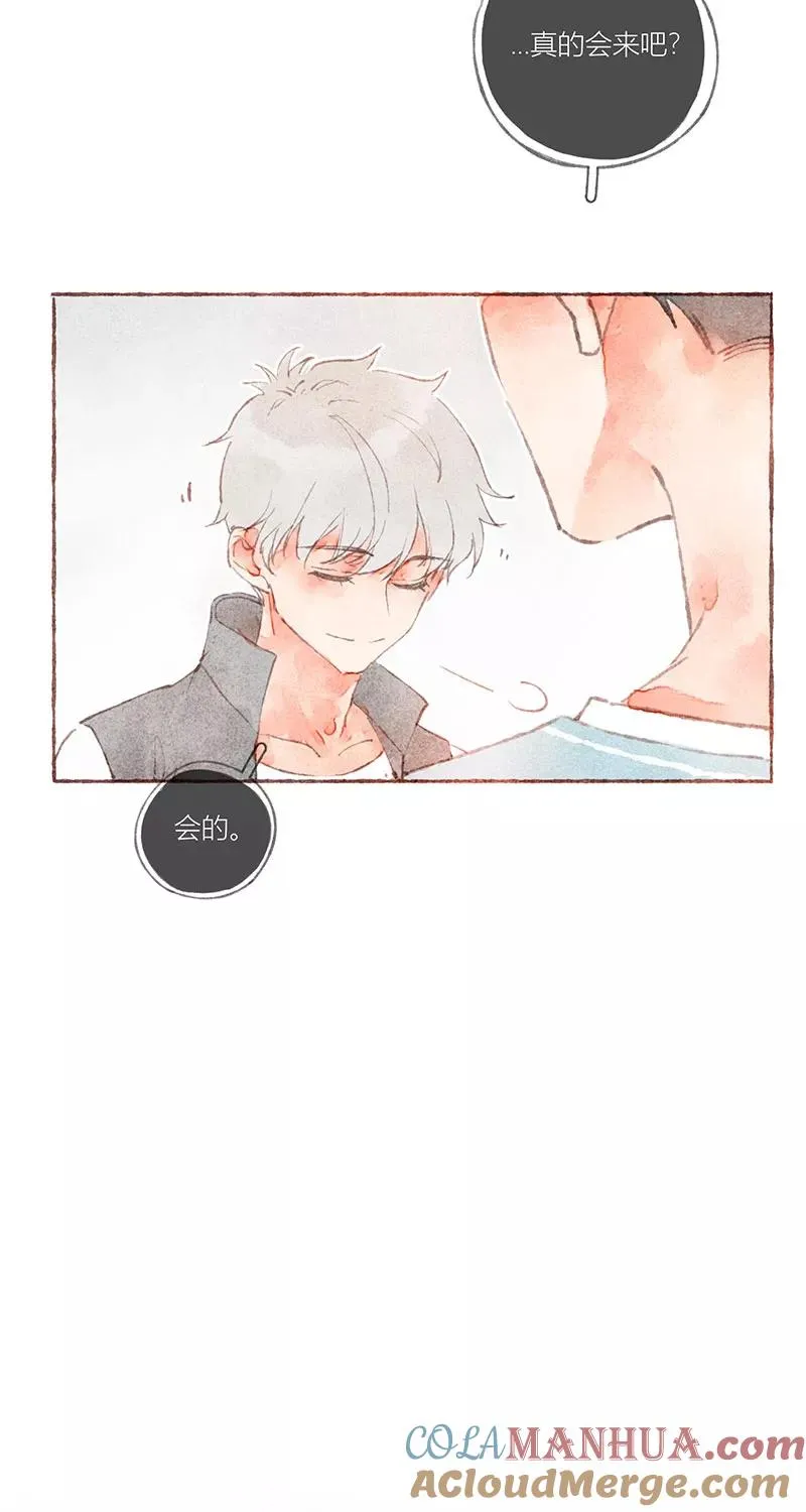 从谎言开始的恋爱 电视剧漫画,第32话2图