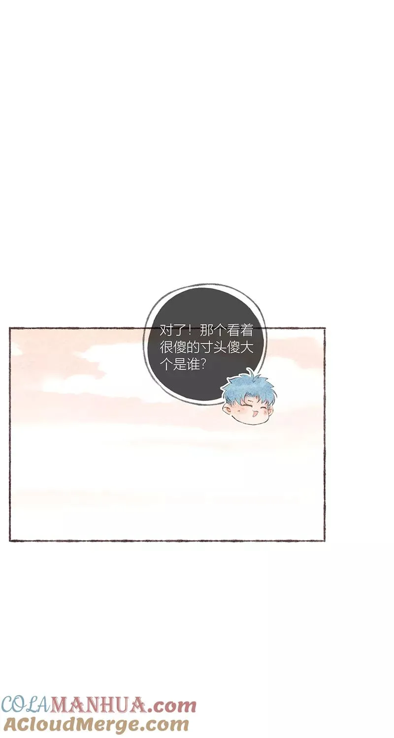 从谎言开始的恋爱 电视剧漫画,第25话1图