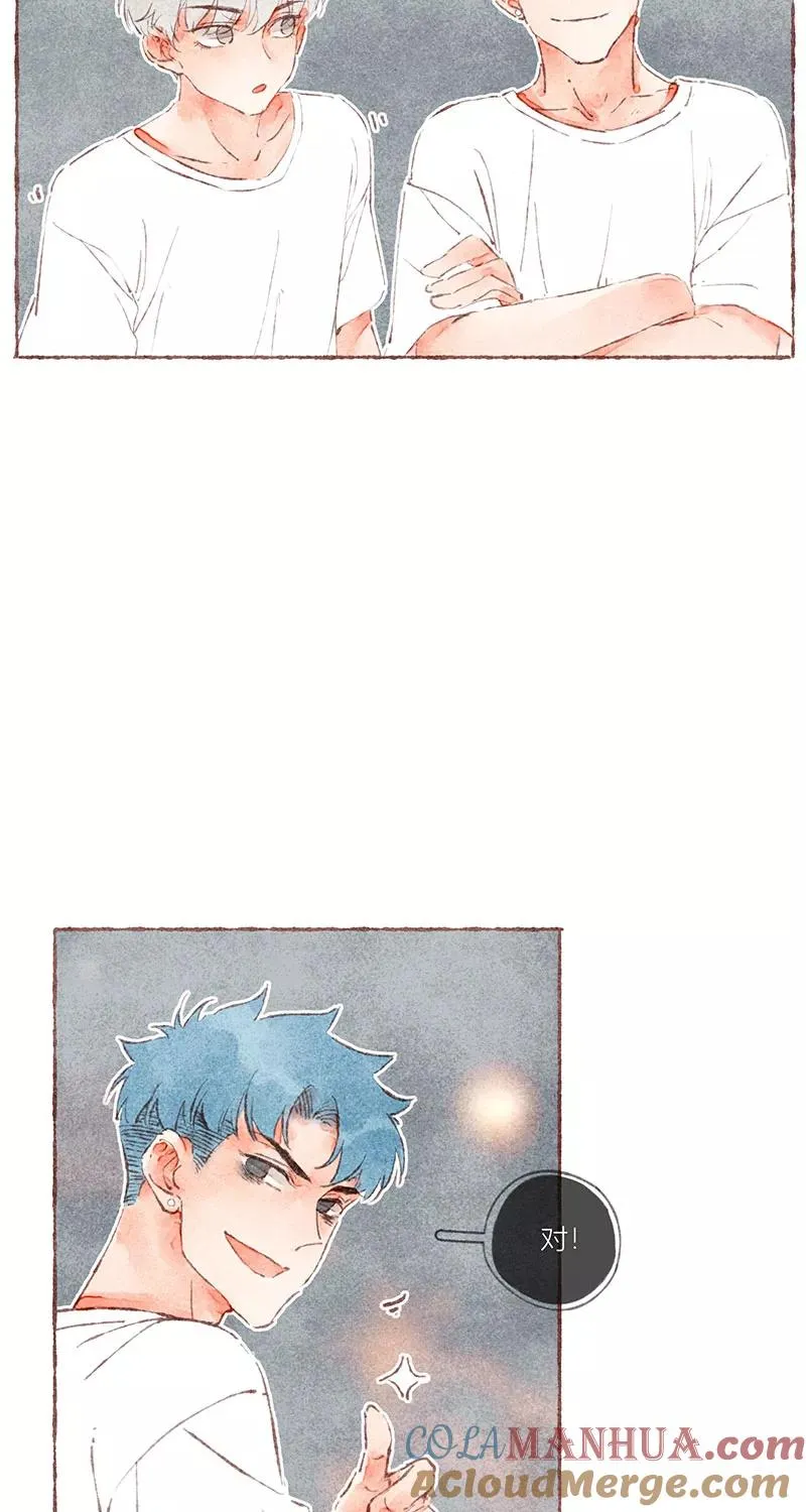 从谎言开始的恋爱 电视剧漫画,第40话1图