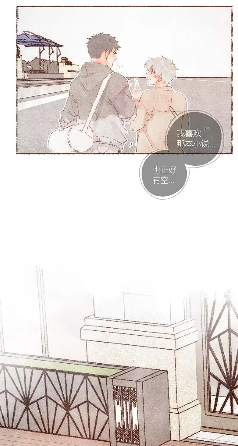 从谎言开始的恋爱 电视剧漫画,第57话2图