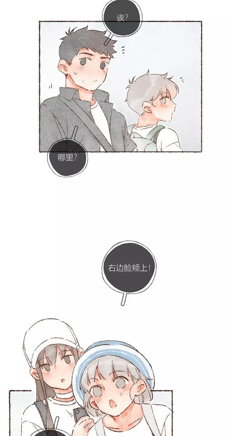 从谎言开始的恋爱 电视剧漫画,第49话2图