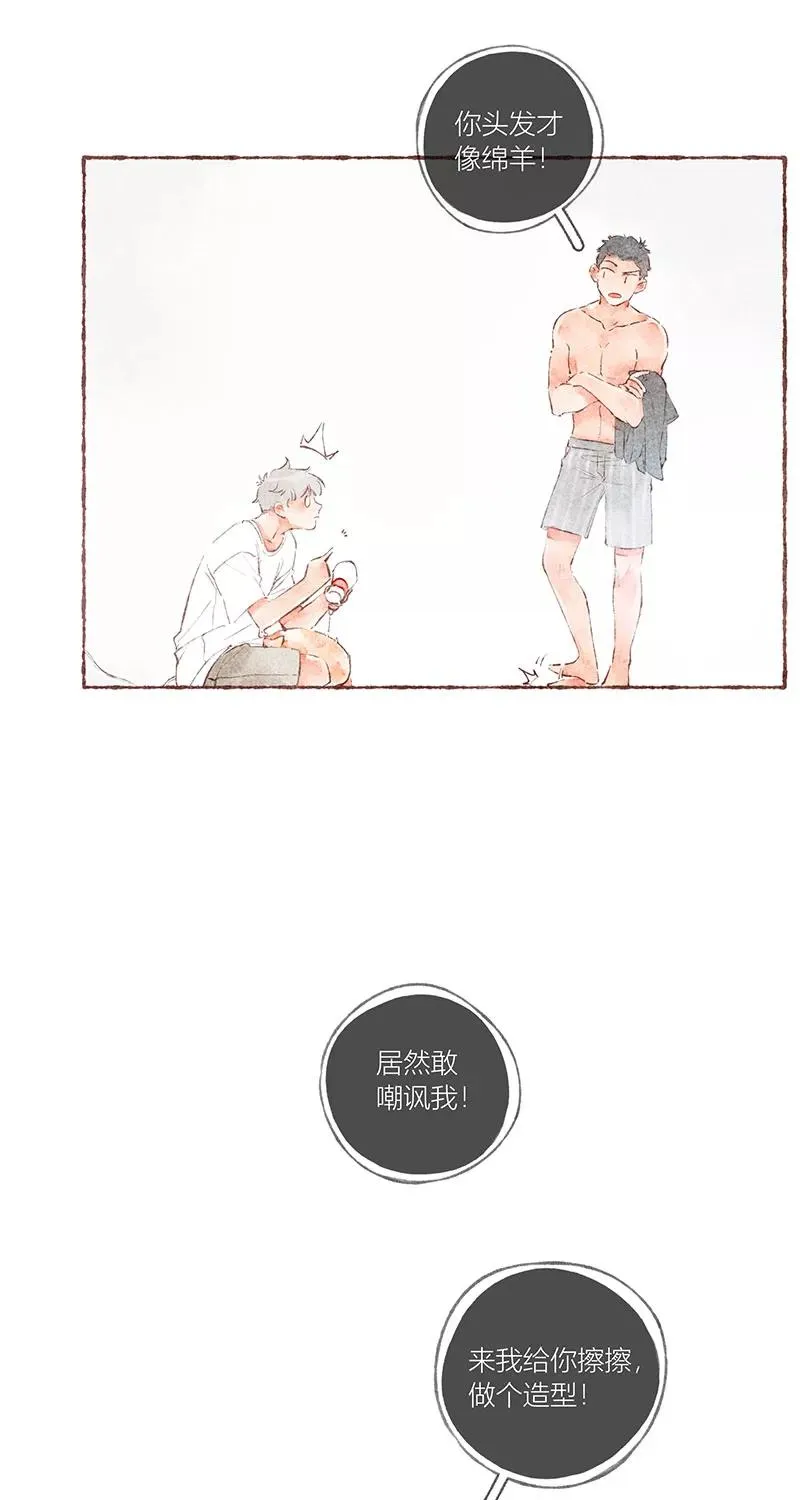 从谎言开始的恋爱全集完整版漫画,第39话2图