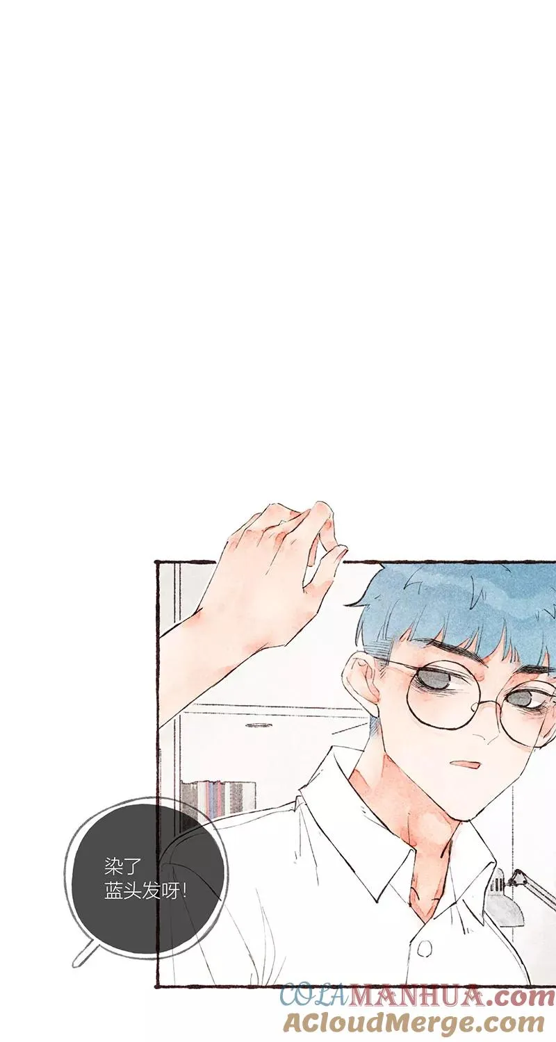 从谎言开始的恋爱 电视剧漫画,第21话2图