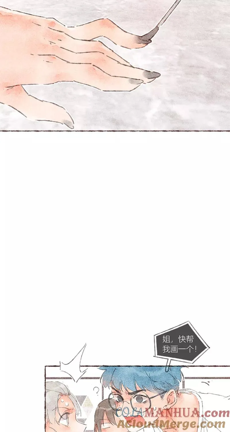 从谎言开始的恋爱 电视剧漫画,第37话2图