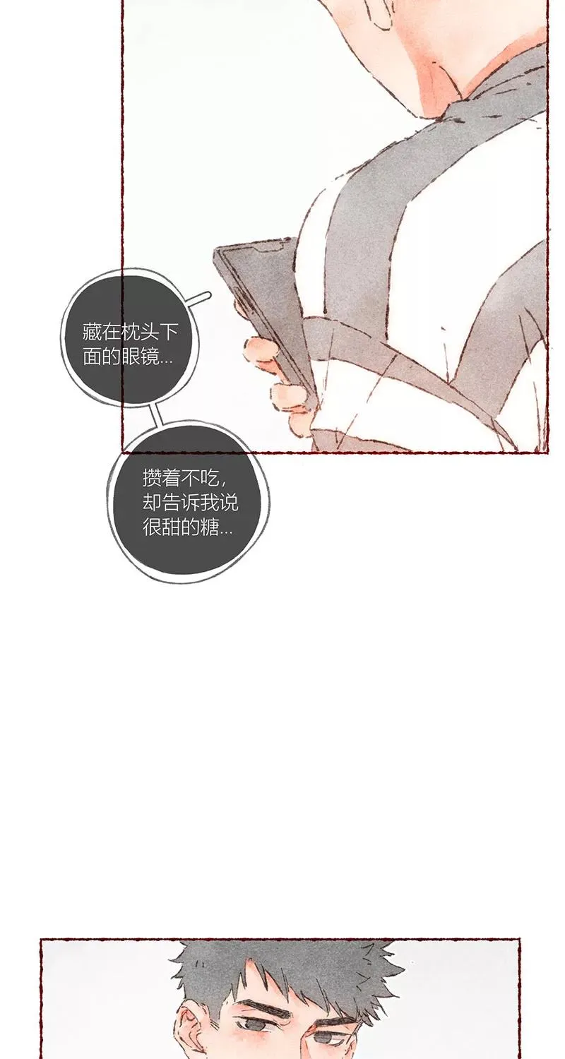 从谎言开始的恋爱 电视剧漫画,第61话2图