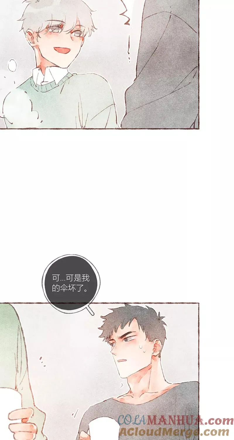 从谎言开始的恋爱 电视剧漫画,第32话1图