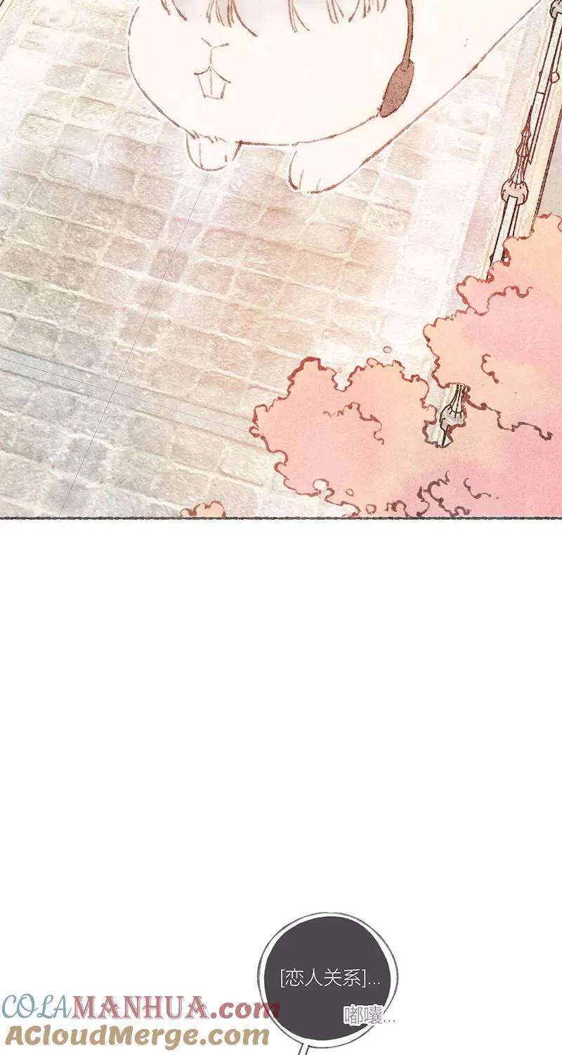 从谎言开始的恋爱 电视剧漫画,特别篇21图