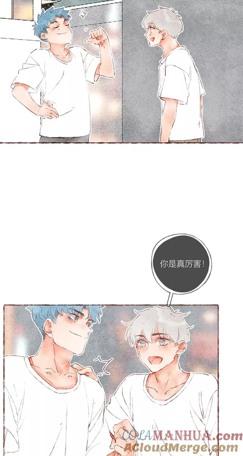 从谎言开始的恋爱 电视剧漫画,第40话1图