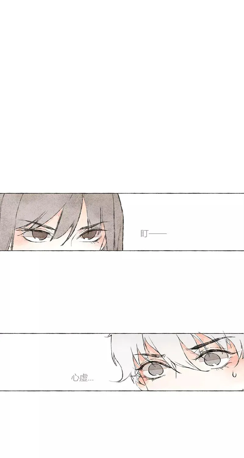 从谎言开始的恋爱 电视剧漫画,第2话2图