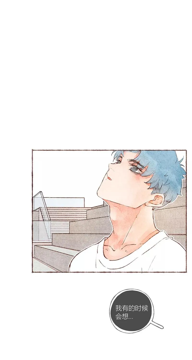 从谎言开始的恋爱 电视剧漫画,第26话1图