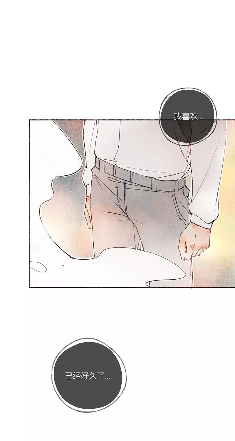 从谎言开始的恋爱 电视剧漫画,第19话1图