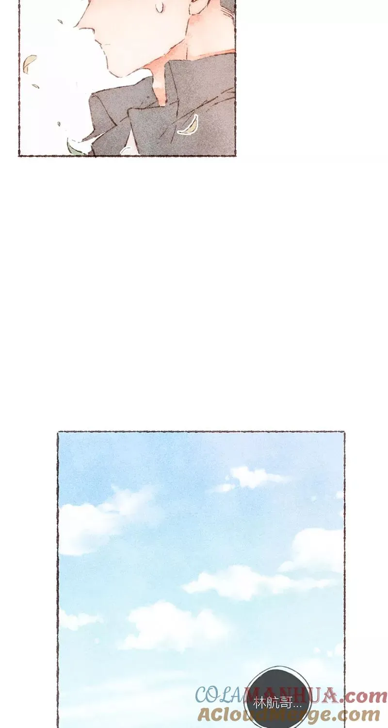 从谎言开始的恋爱 电视剧漫画,第57话1图
